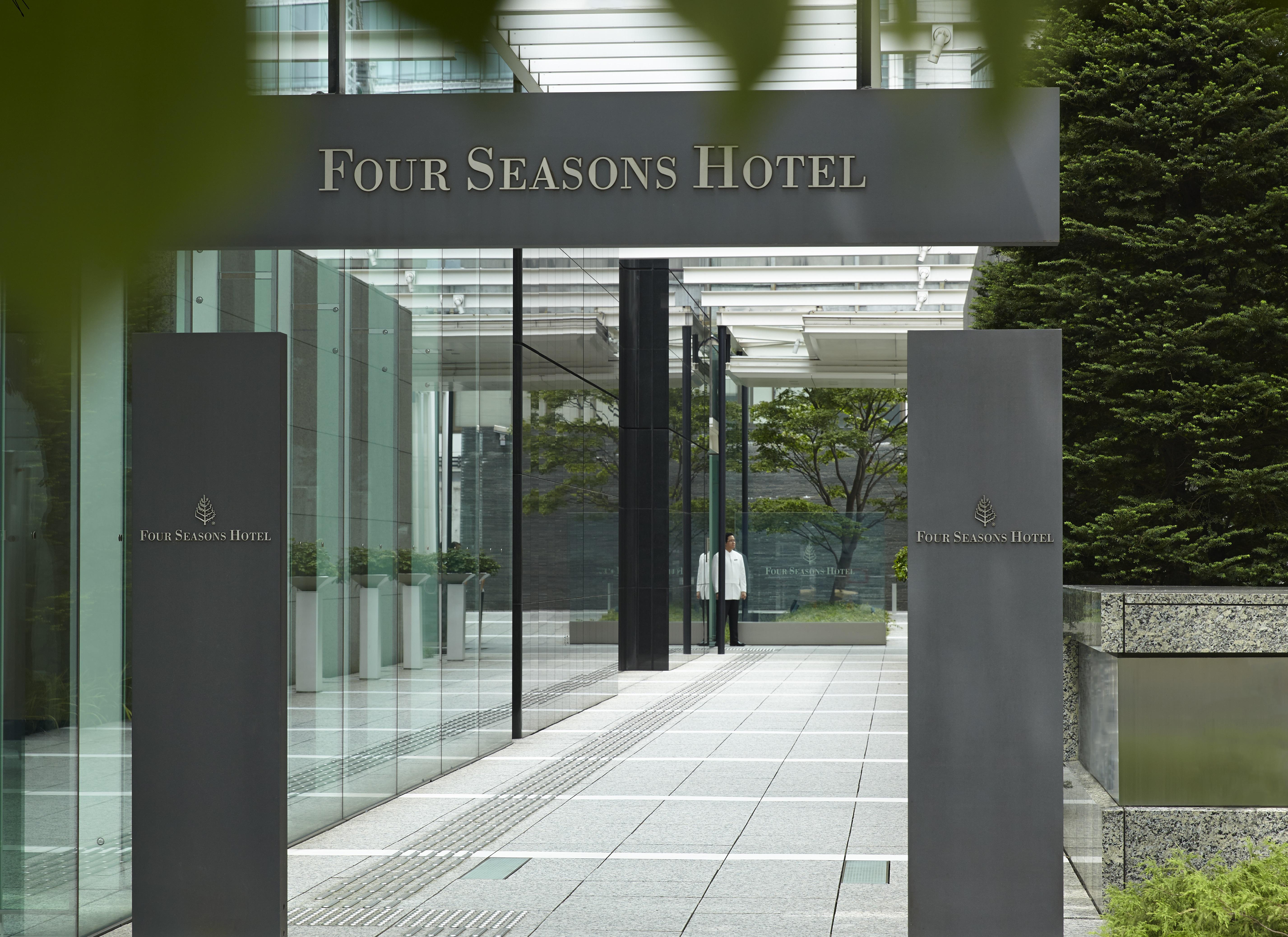 Four Seasons Hotel Tokyo At Marunouchi — Zdjęcia 3
